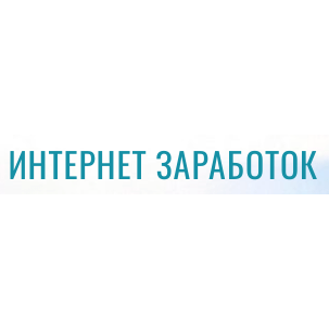 Обзоры брокеров на inet-zarabotok.ru